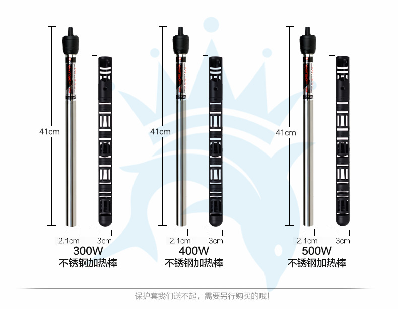 水族不锈钢加热棒 鱼缸加热棒防护套 西龙xl999 at700玻璃