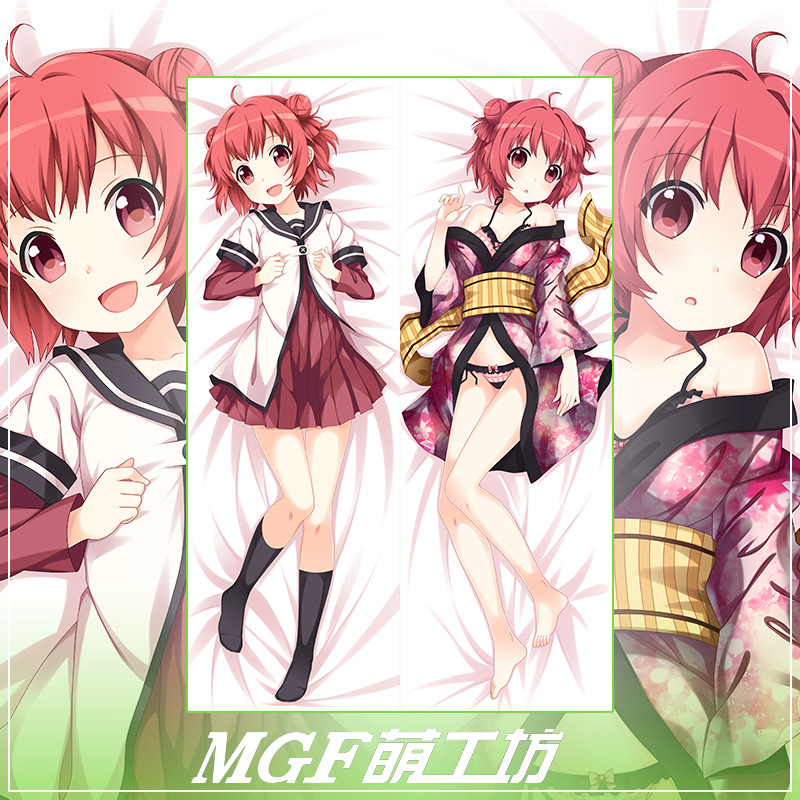 阿卡林摇曳的百合动漫周边等身抱枕diy个性一件起发二次元靠枕