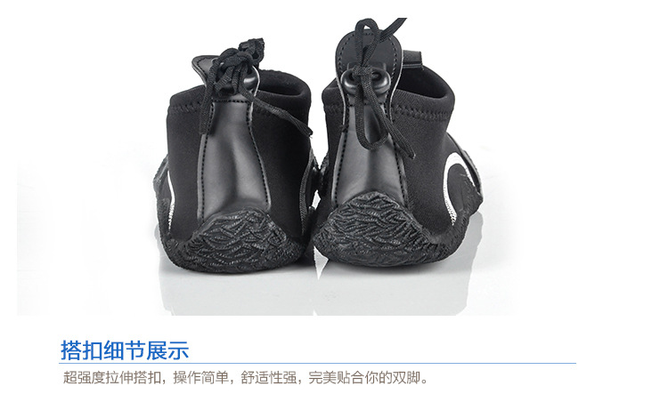 16款乐浪潜水鞋