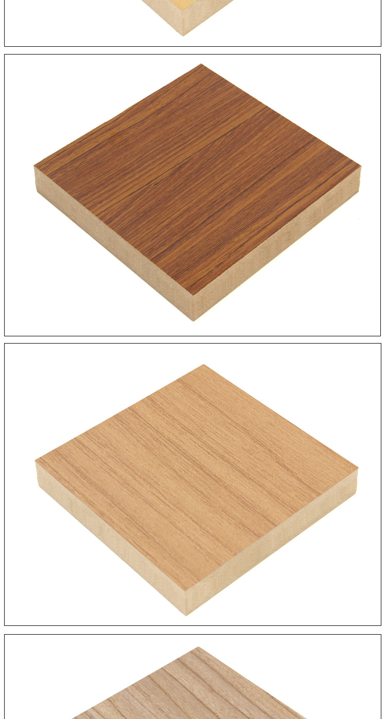 1220*2440*25mm双面木纹色中密度板 外贸出口免漆板 免费拿样