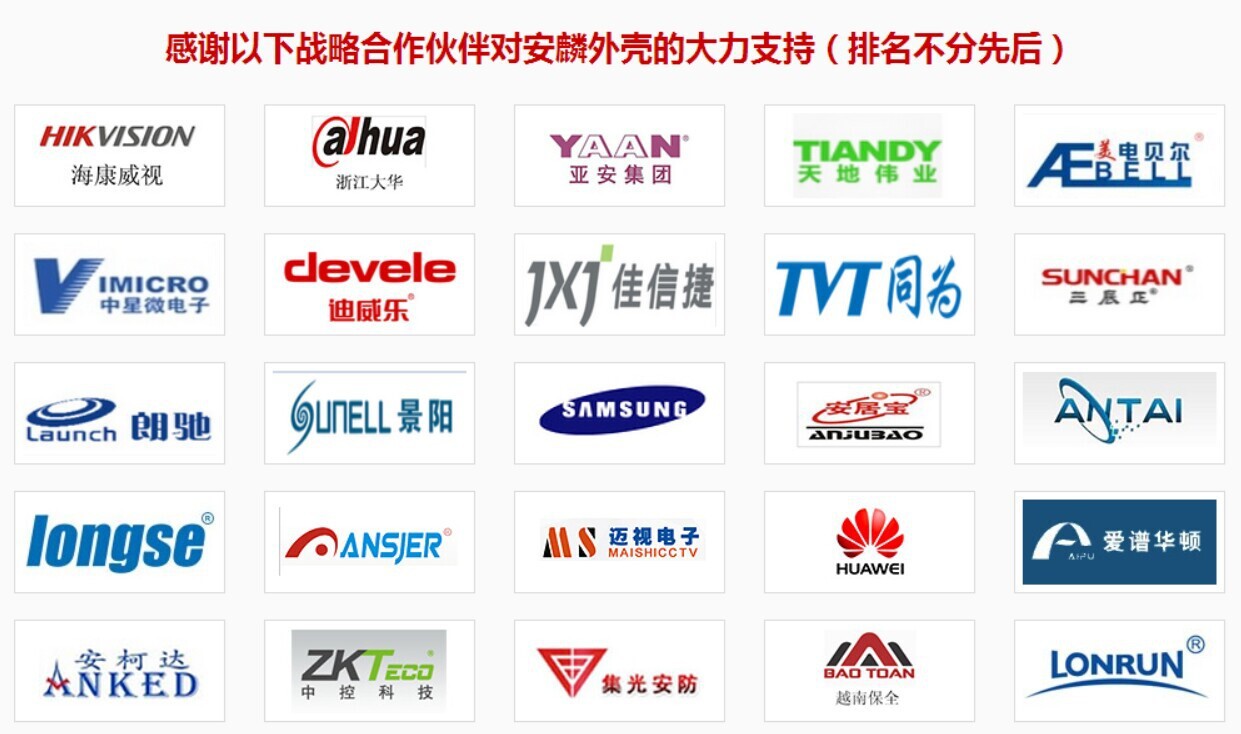 QQ图片20150819201547