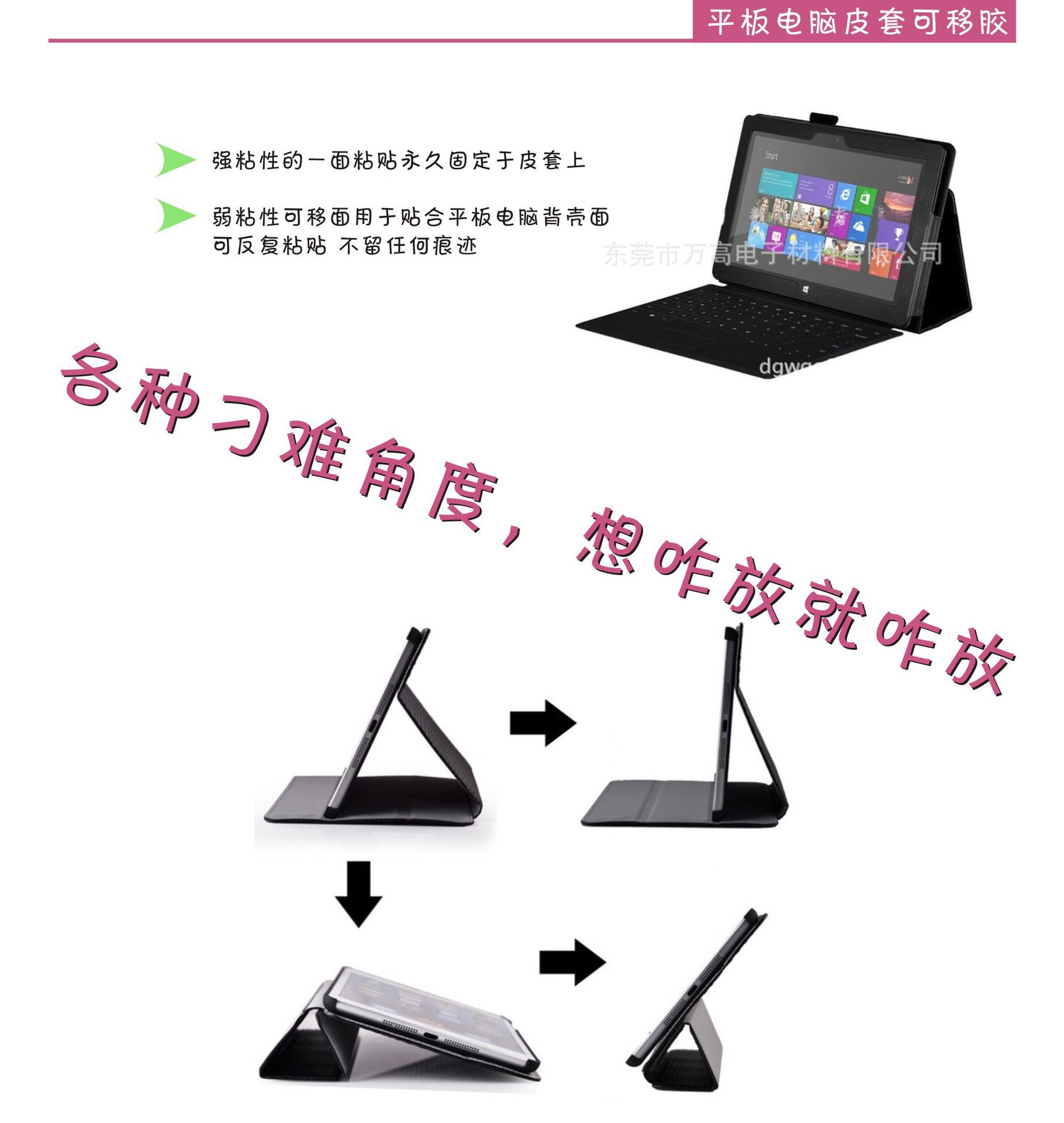 www.keyijiao.cn