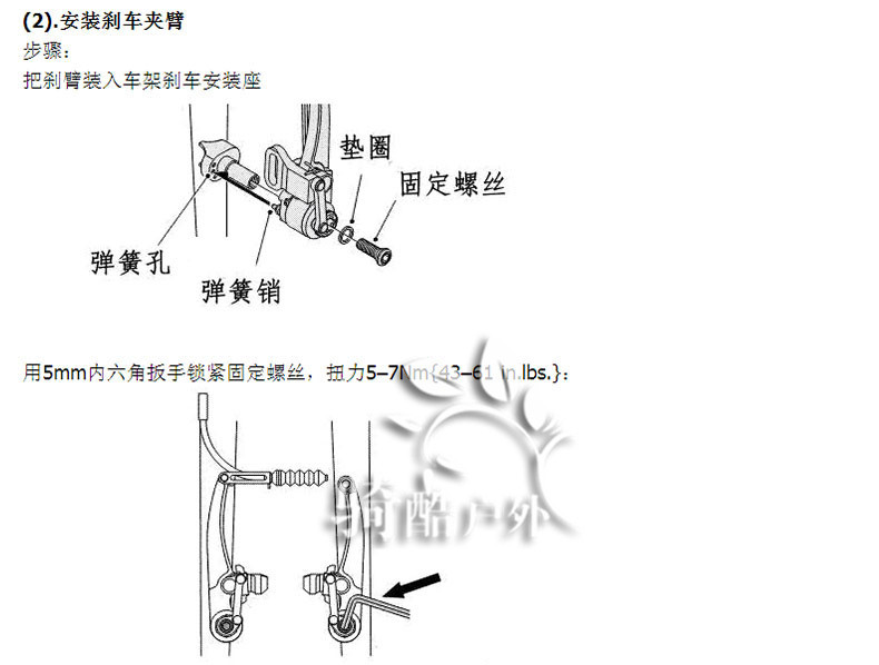 rongdexing铝合金 普通v刹夹器 山地自行车v刹夹器 特价夹器