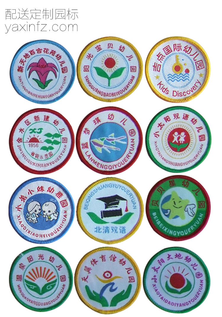 东莞制衣厂定制新款夏季校服 订做幼儿园园服 深圳学生装礼服制服