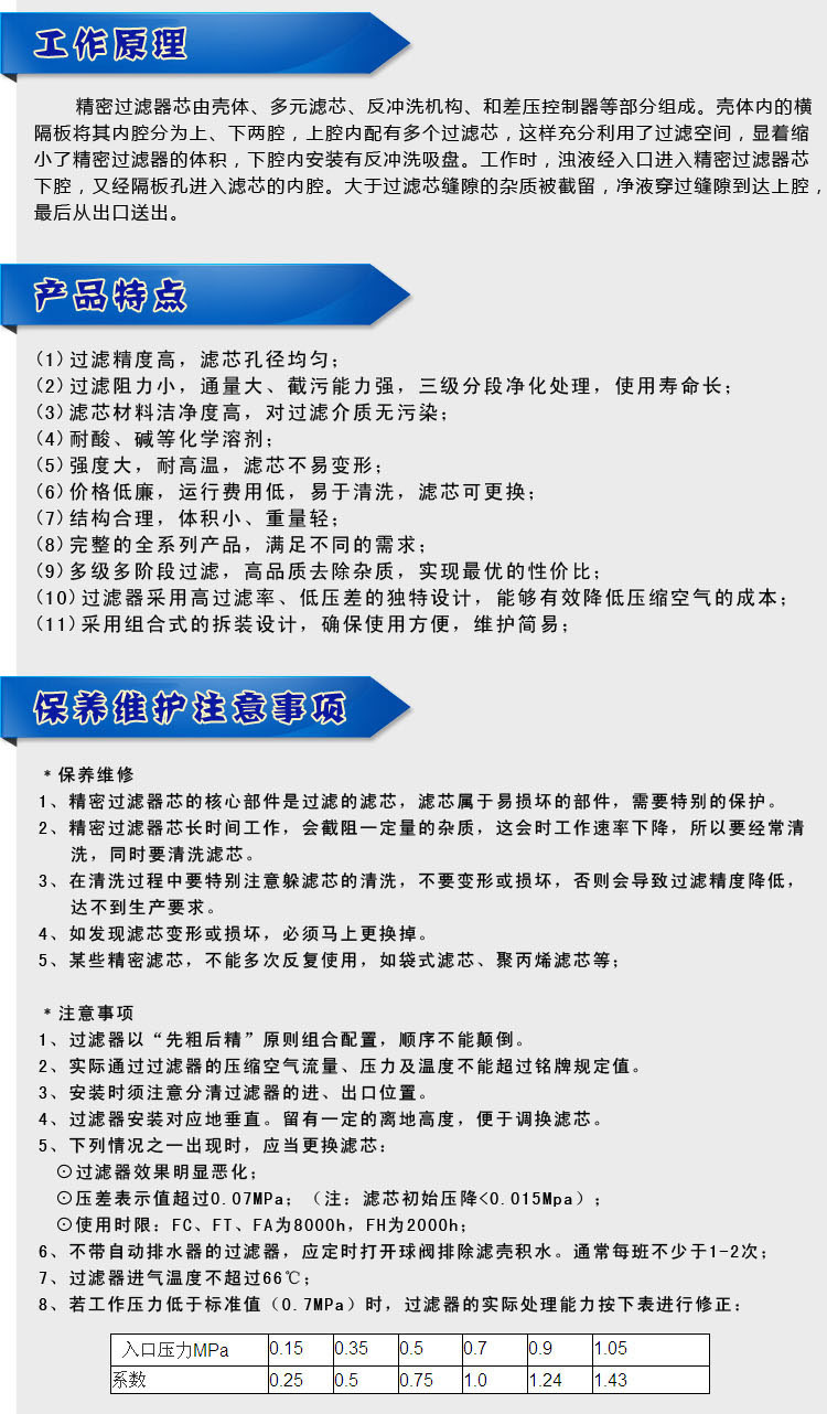 工作原理