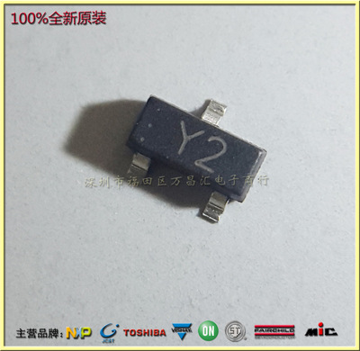 贴片三极管mmbt8550 ss8550 印记y2 大电流1.5a 25v pnp sot-23