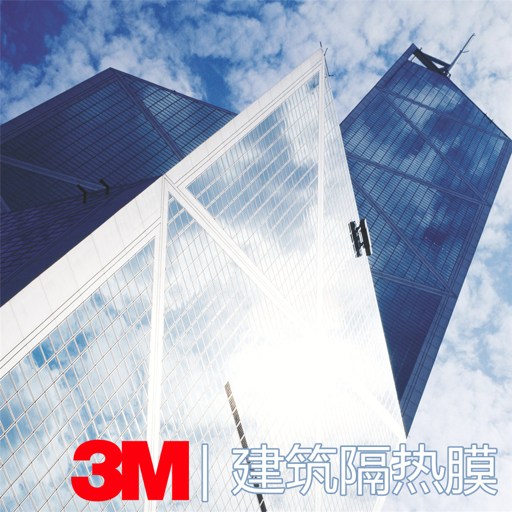 3m 建筑隔热膜 进口 3m建筑膜 3m p-18隔热膜 批发
