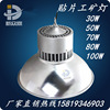 50W SMD mining lamp 5630 Patch led Mining lamp Manufactor supply high quality 30W Fresh Light