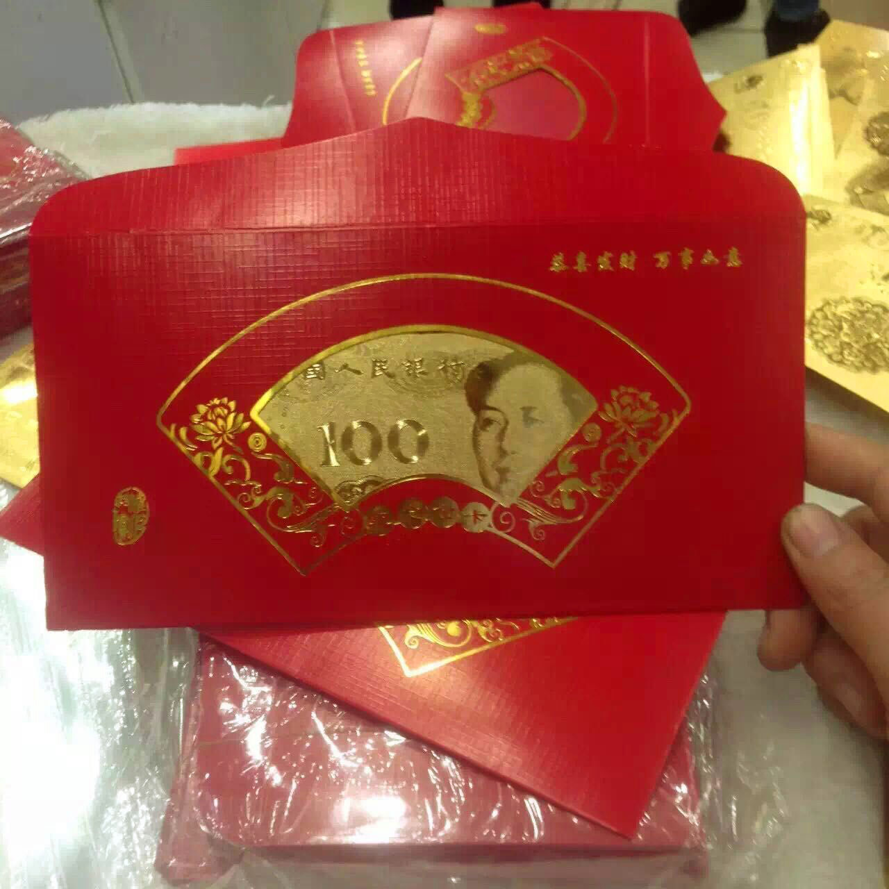 金箔人民币 (3)