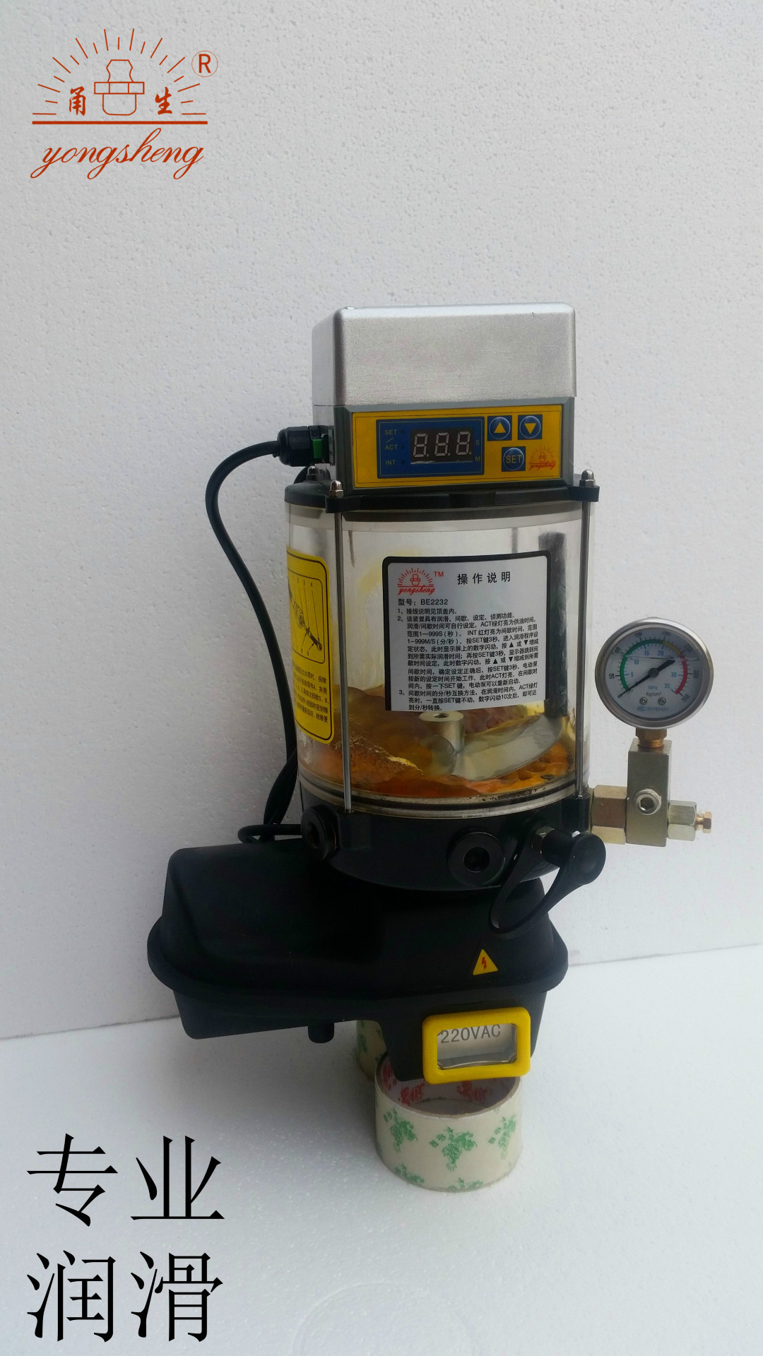 供应dgb型4l 220v 380v全自动电动黄油泵 油脂泵