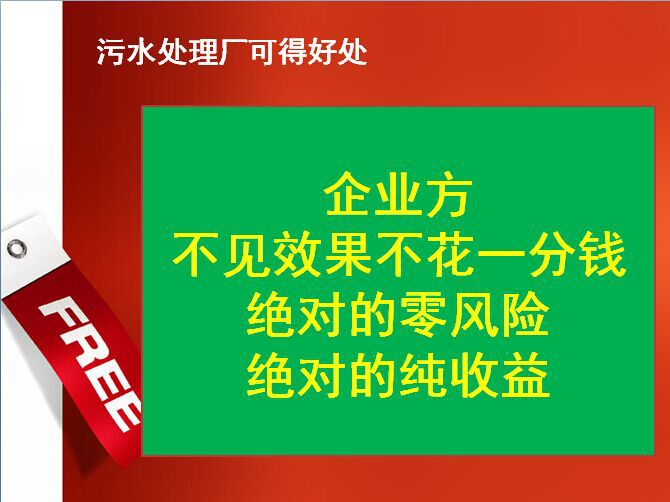 QQ图片20150602172850