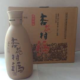 批发专供 诚信经营 杏花村福 双瓶 清香型 45度 2*225ml 白酒