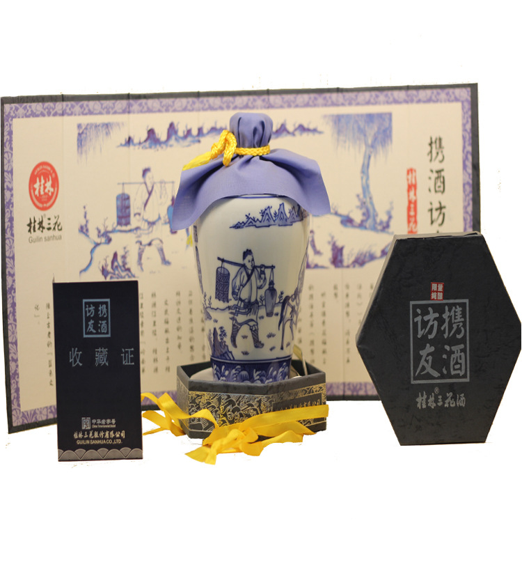 桂林三花酒 桂林牌 米香型白酒 55°青花梅瓶 厂家直销包.