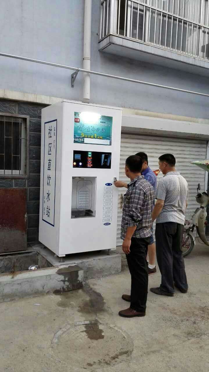 特价款 3980元 400g反渗透社区自动售水机 刷卡一体机