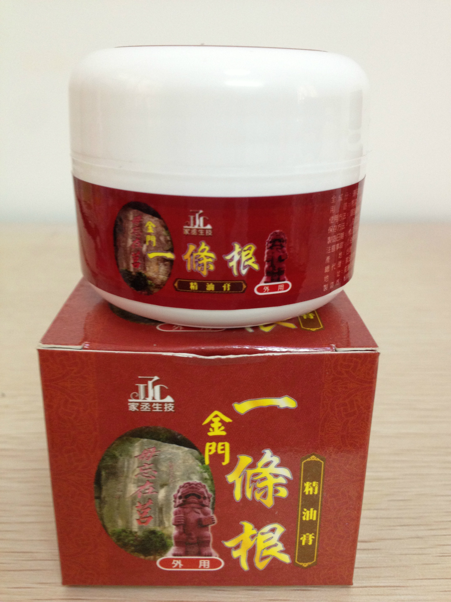 台湾原装进口~金门一条根 精油膏 家丞生计 80g