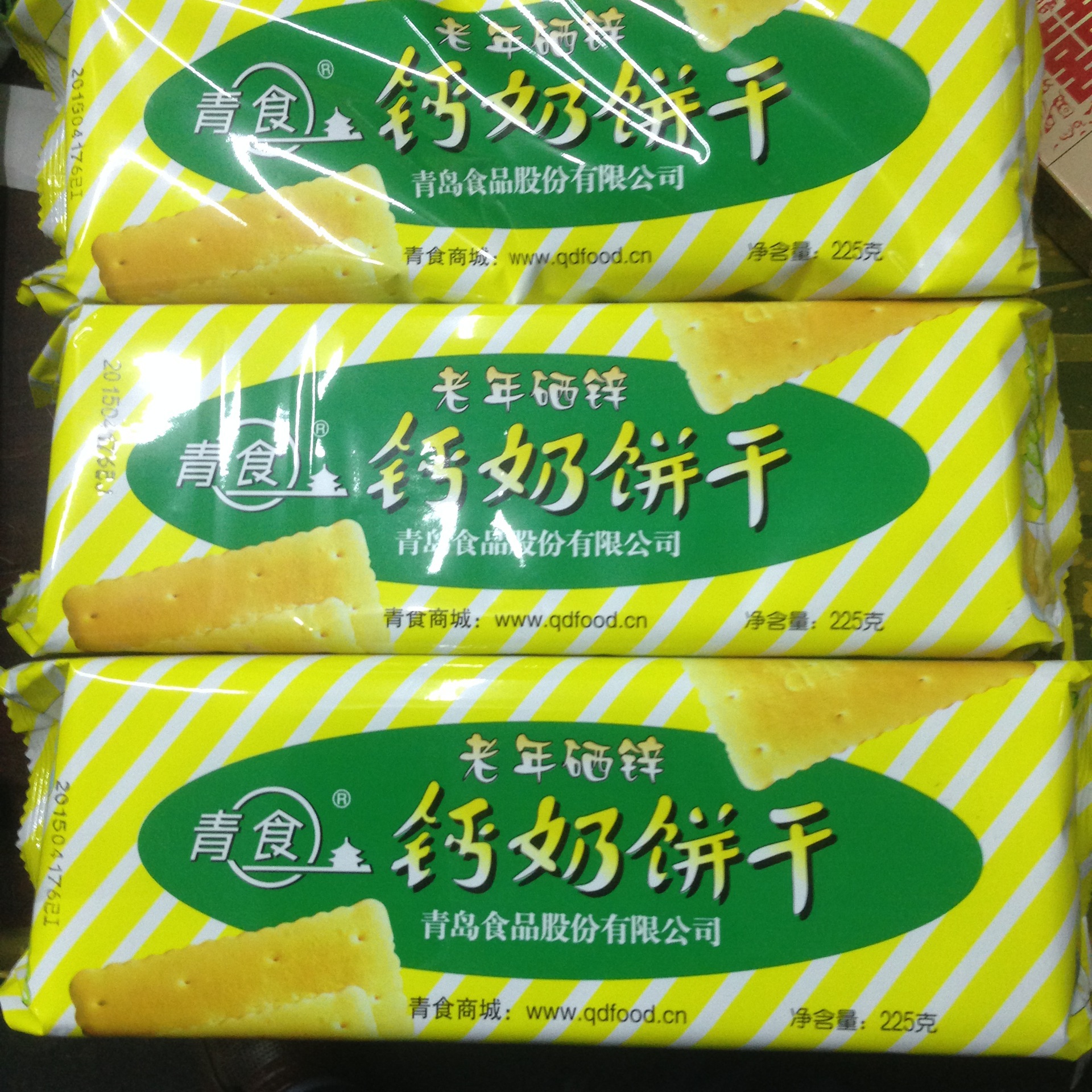 青岛特产青食儿童铁锌钙奶饼干225克6包装特价促销儿童饼干