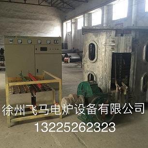 中频电炉 感应圈熔炼炉 电源柜 铸造炉 炼钢设备 钢壳炉 铝壳炉