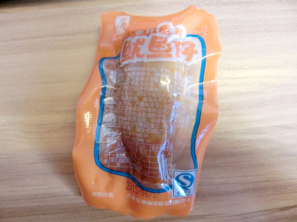 乐渔带籽鱿鱼仔10斤/箱休闲食品零食批发