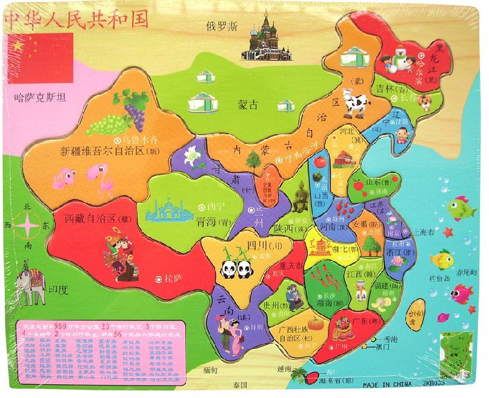 中国地图拼图 中华人民共和国 木制益智玩具 拼图 拼板