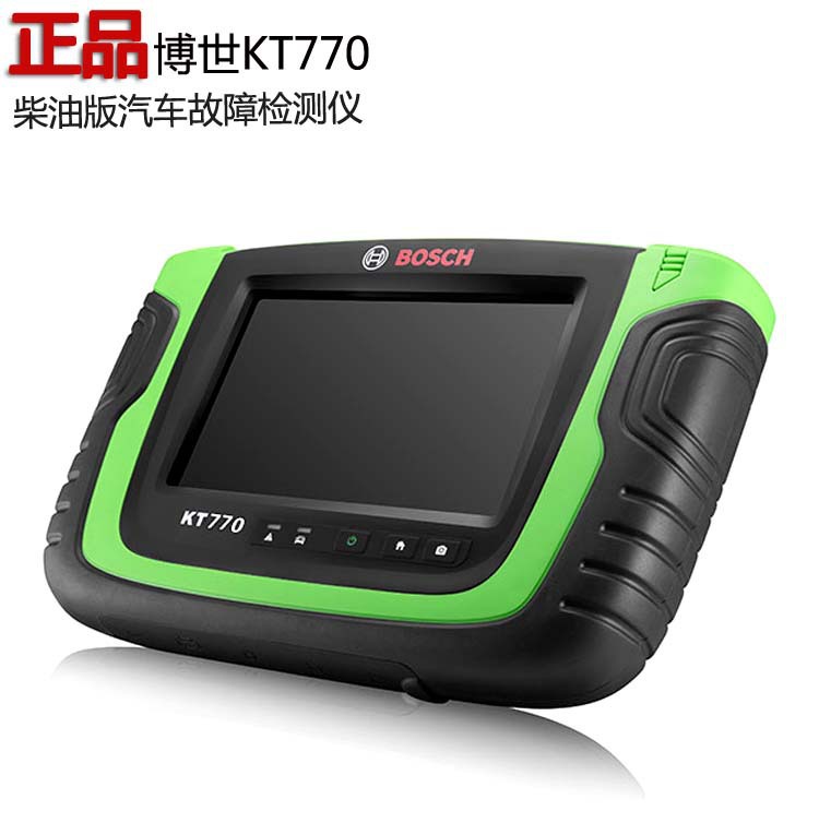 博世kt770柴油版诊断仪 金德kt670柴油版诊断仪 官方一级代理