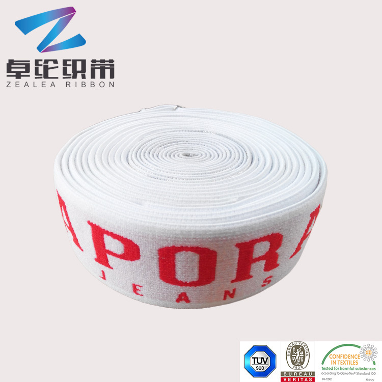 卓纶松紧织带2015091963