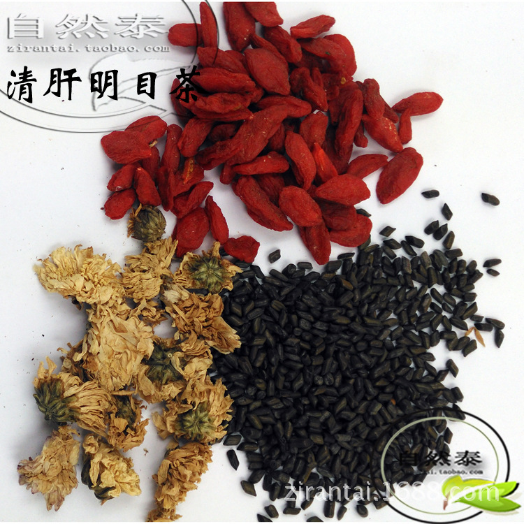 清肝明目养生茶_杞菊决明子茶清肝明目养生茶