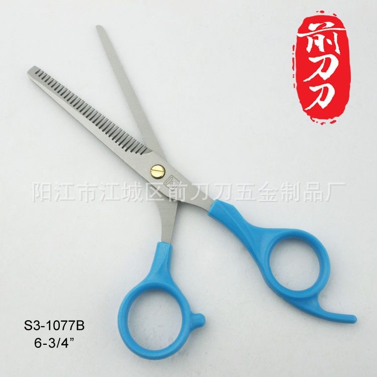 S3-1077B-20