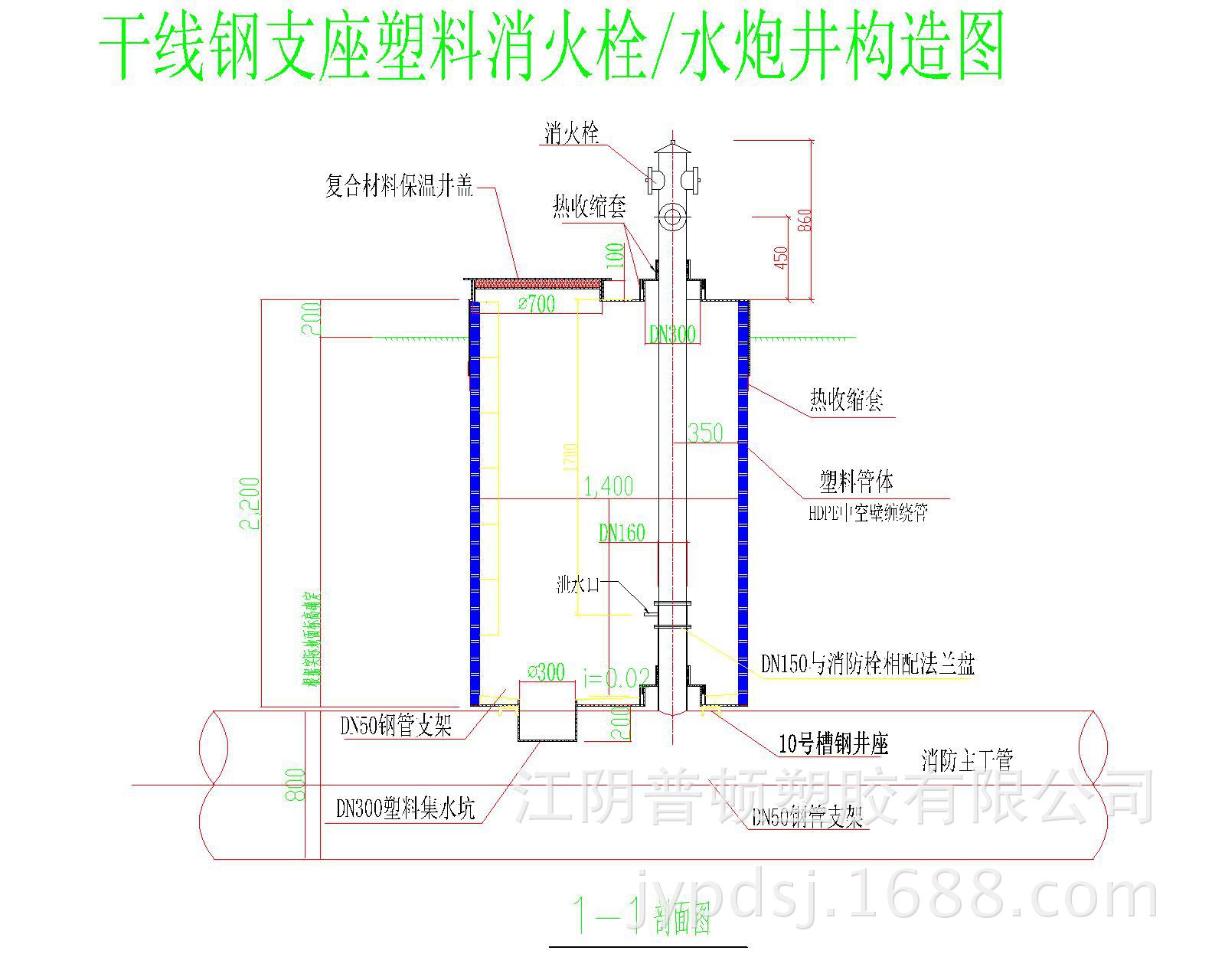 塑料检查井(消防栓) 消防栓检查井 专利产品