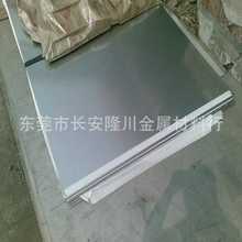 隆川现货供应S50C结构钢S50C钢板