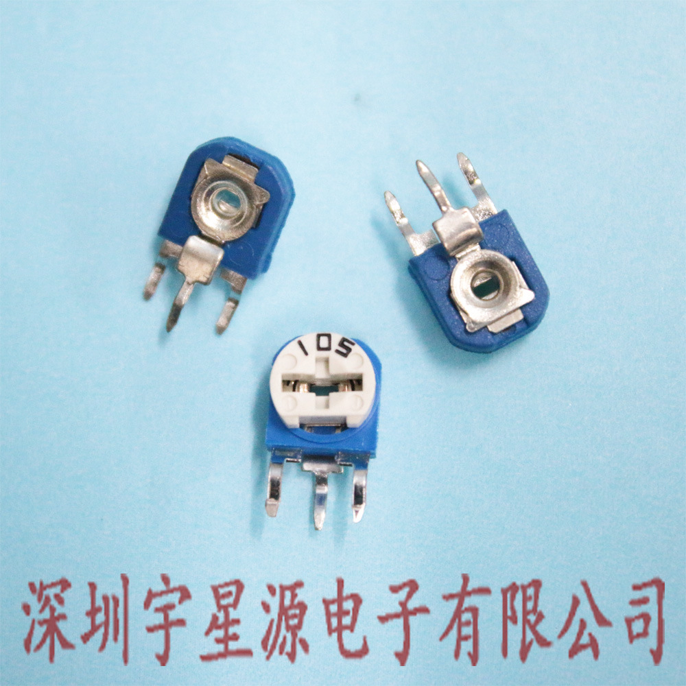立式105(1m)兰白可调 蓝白可调电阻 蓝白可调电位器