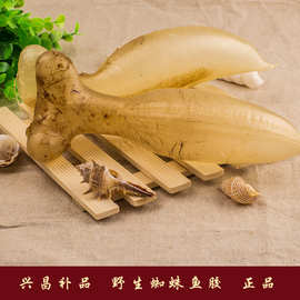 红鸡鱼胶_红鸡鱼胶价格_优质红鸡鱼胶批发\/采