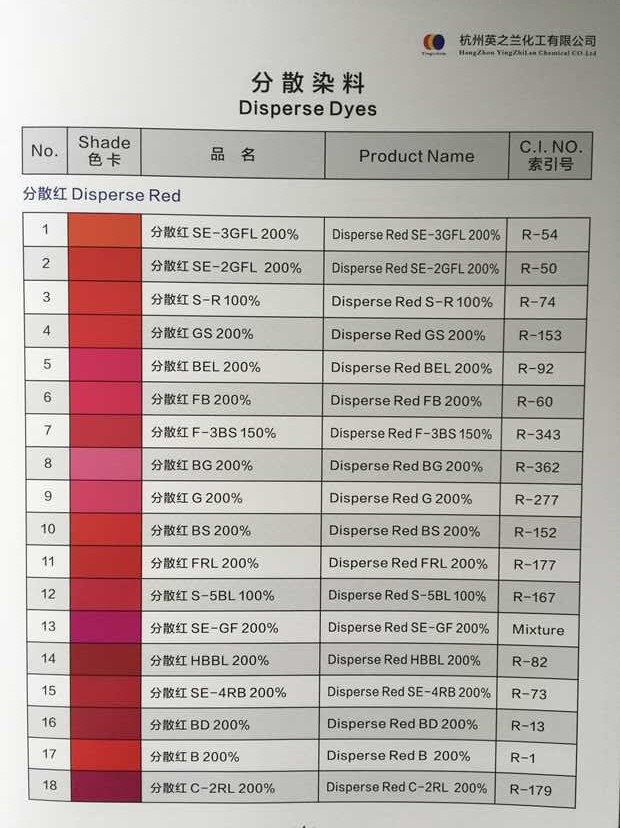 分散红fb 200%,分散红60 200%