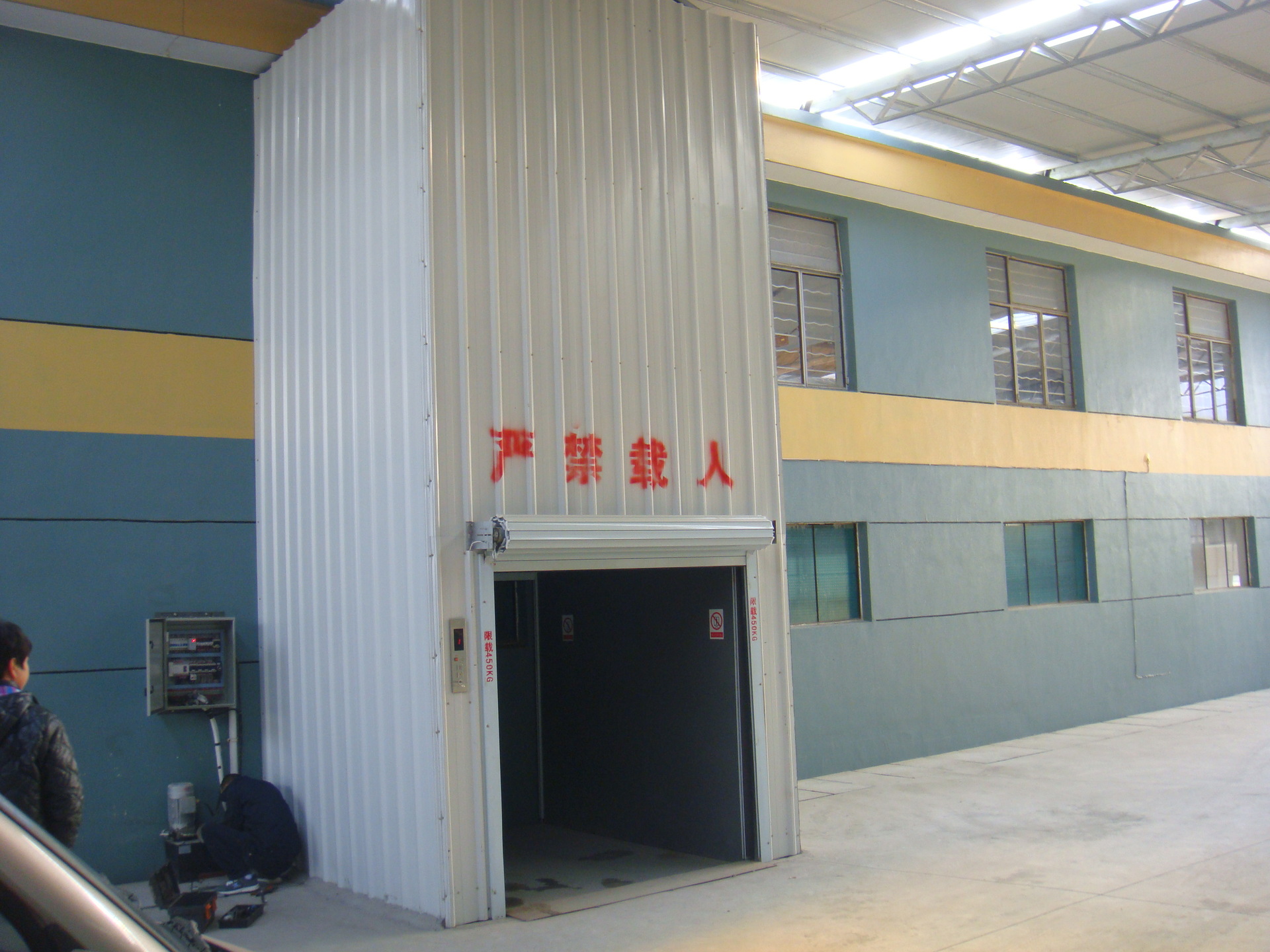 梯,升降机,液压平台,厂房货梯,安装维修保养 品牌: 正宝  货号: dgpt