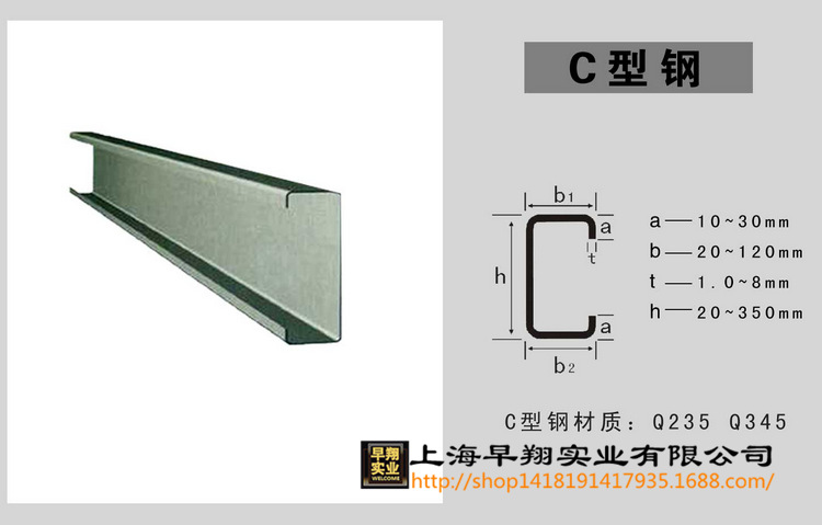 厂家直销 光伏支架c型钢 冷弯c型钢 c型钢檩条 非标图纸加工生产