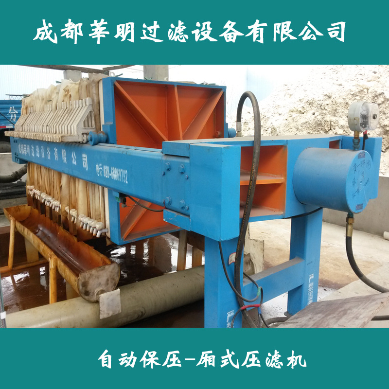 化工,医药,纺织,印染,造纸,食品,酒精,洗煤,染料,以及市政污水处理等