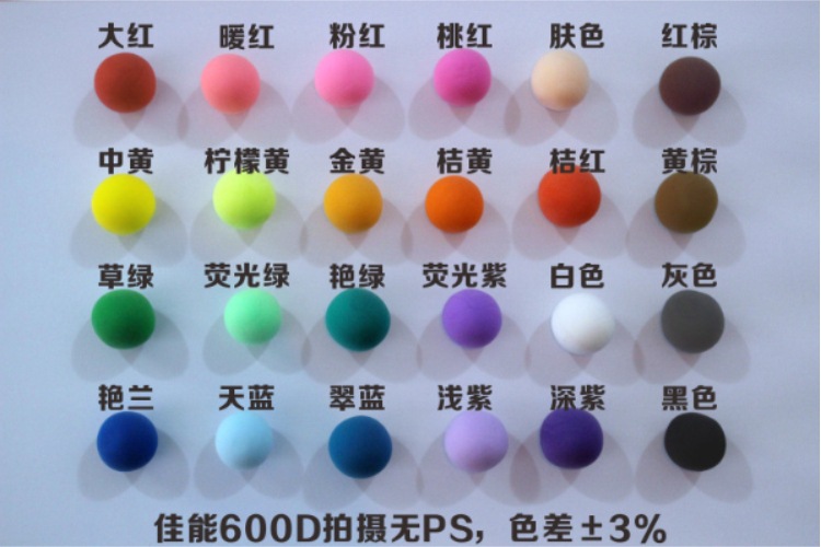 每包15克 每套12包 12个颜色