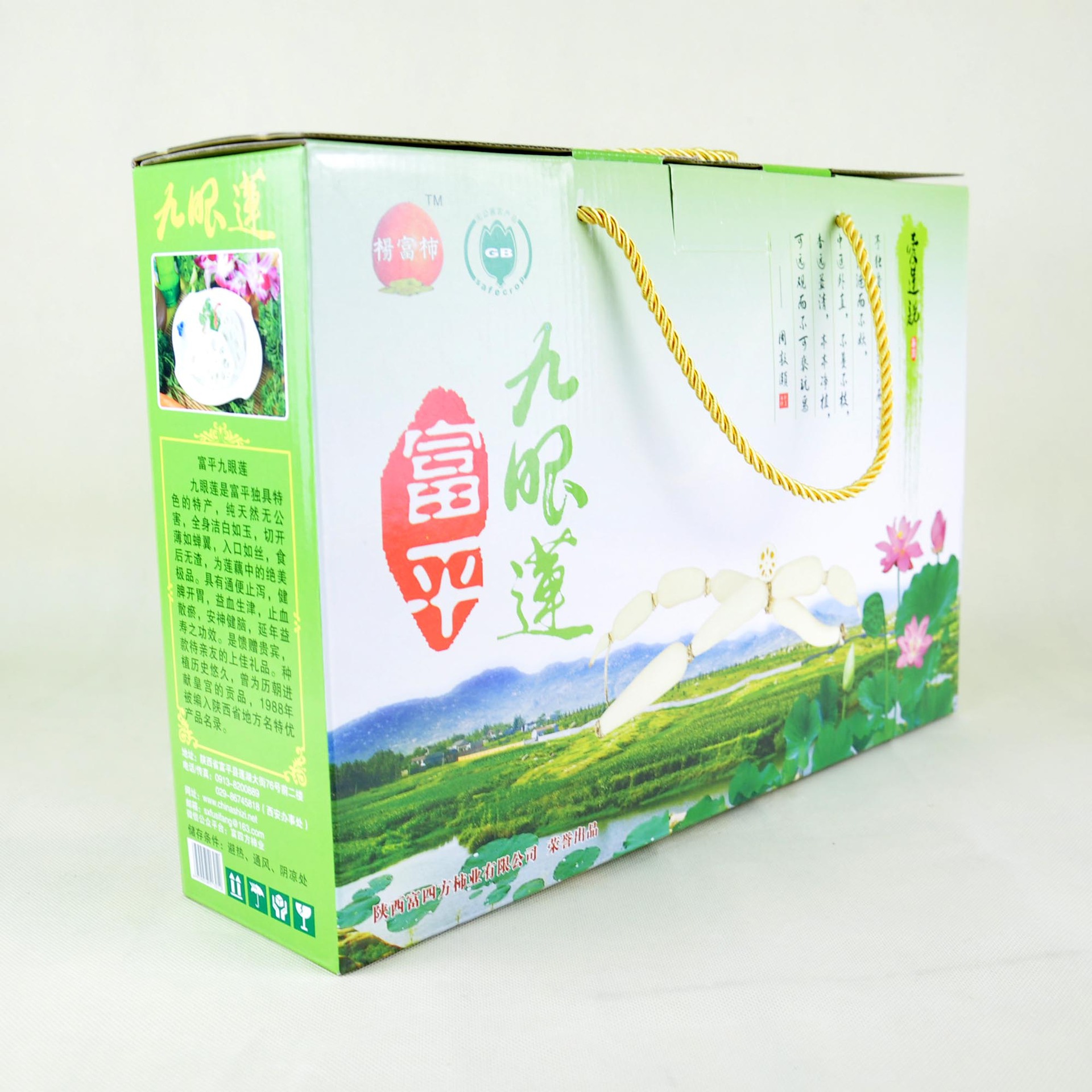 陕西富平有机无公害九眼莲藕/肉厚脆甜/营养丰富/未抽真空包装