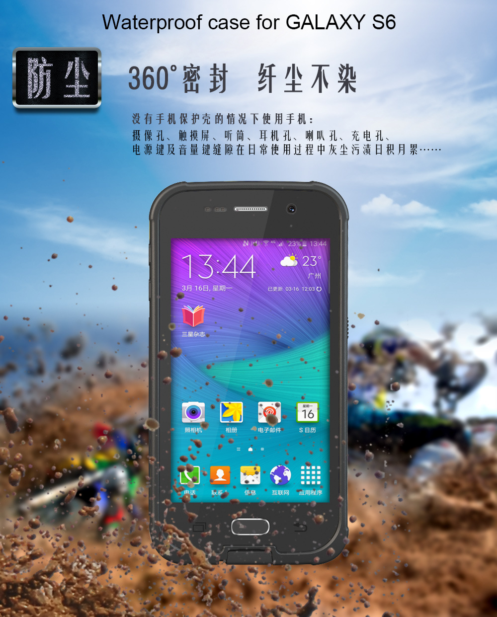 三星galaxy s6手机防水壳 最新款三星s6手机防水壳外贸 厂家直销