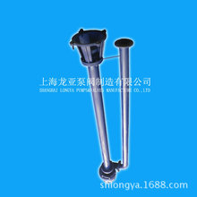 上海厂销200YWP250-22-30氯米芬SUS316液下泵 单管液下排污泵