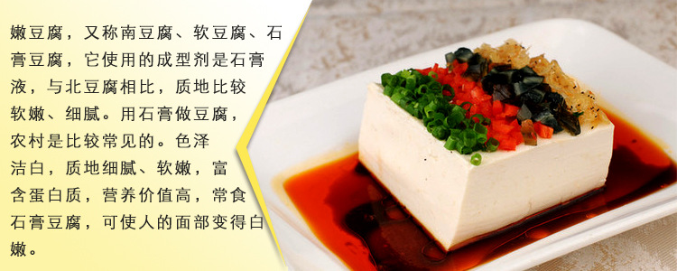 现货供应 纯手工制作豆腐 安徽特产食品批