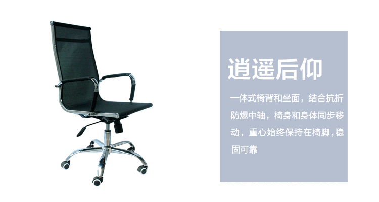 厂家直销电脑椅 家用办公椅 休闲升降转椅 网布椅弓形会议椅子