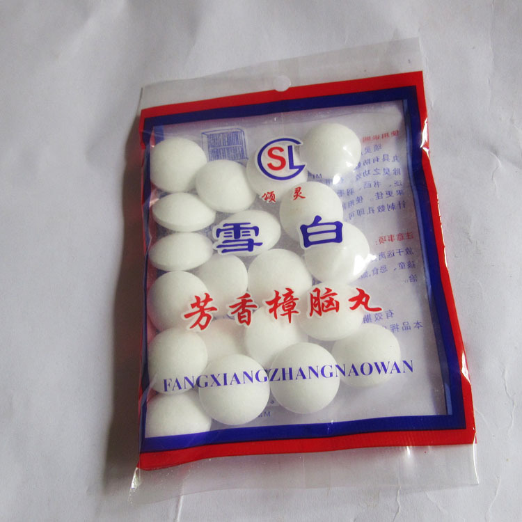 卫生丸 雪白芳香樟脑丸 衣柜防虫防霉 地摊货源
