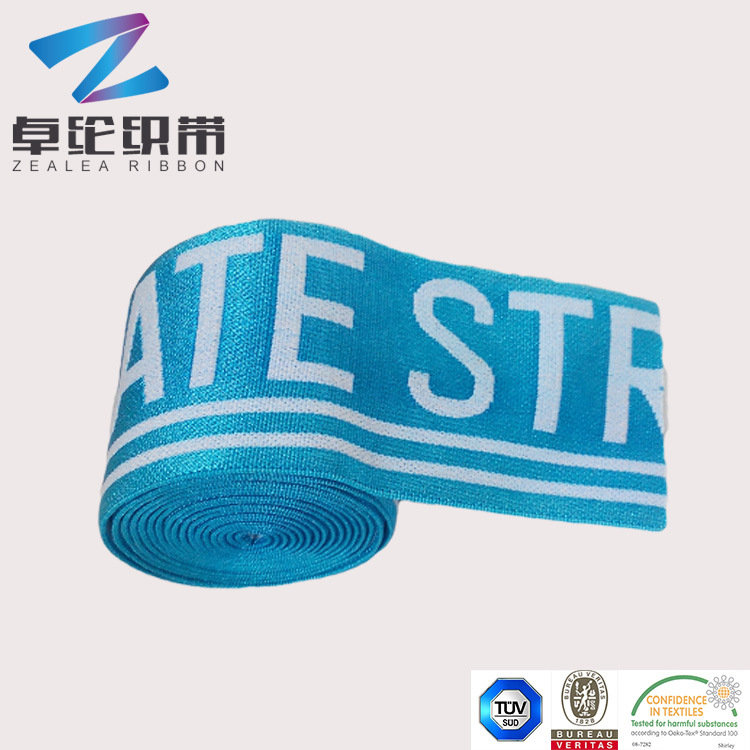 卓纶松紧织带2015091606