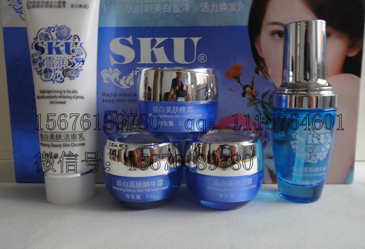 雪润焕白美肤五合一套装