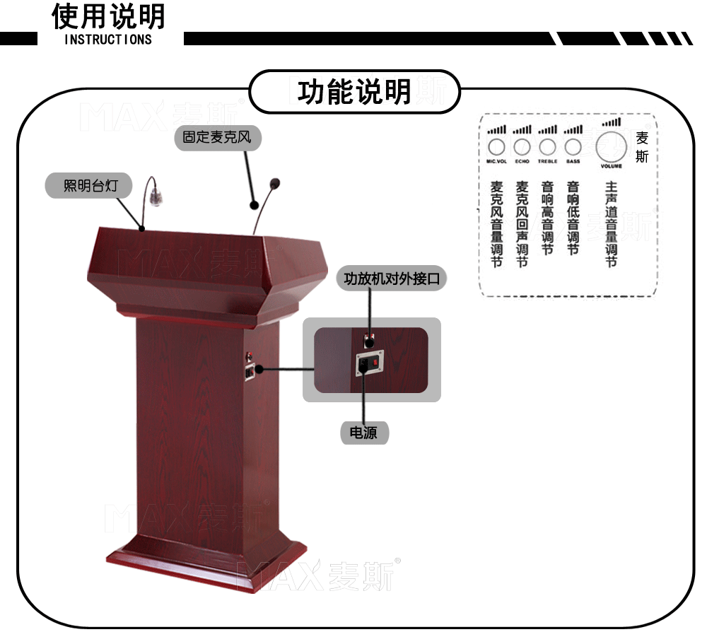 木制演讲台 酒店迎宾咨询台 会议发言台 讲台桌 钢木讲台定制