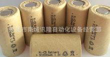 SC类电动工具电池 电芯 10-15C高倍率放电 2500mAh 强动力电池