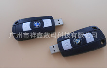 车钥匙U盘奔驰车钥匙U盘 个性创意U盘礼品U盘8GB 16GB