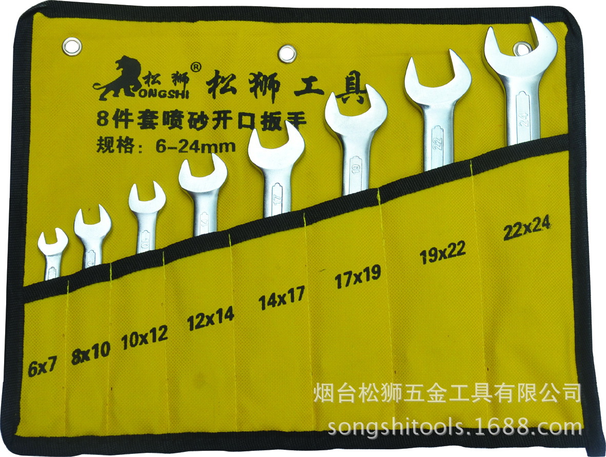 8件套喷砂开口板手（帆布）
