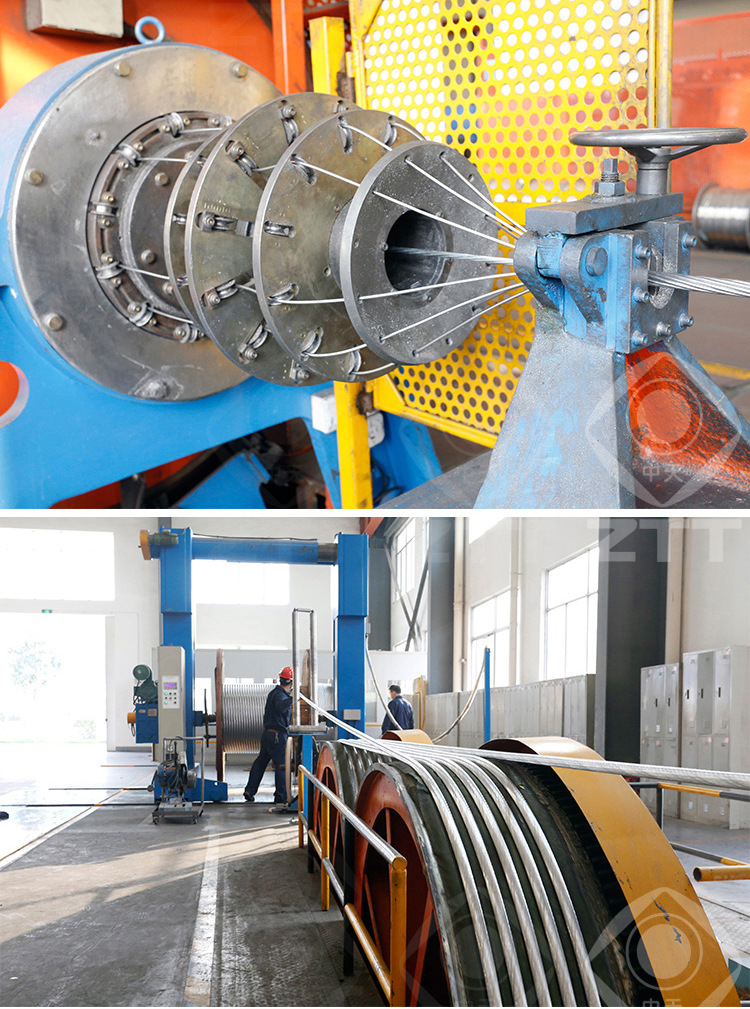 ,钢芯铝绞线0719_09