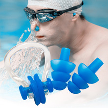 游泳耳塞鼻夹套装成人硅胶游泳耳塞儿童专业防水装备